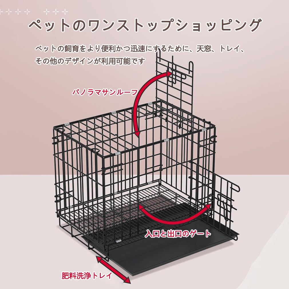 Amazon.co.jp: jshigogo ケージ ポータブルケージ ペット ペットケージ