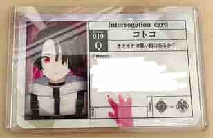 MILGRAM ミルグラム カラオケの鉄人 尋問カード ミコト MILGRAM ミルグラム カラオケの鉄人 尋問カード ミコト - メルカリ