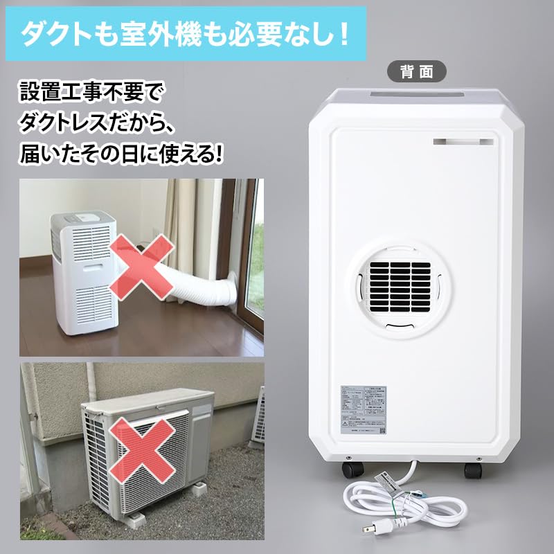 【極美品】排熱レス　スポットエアクーラー　DL-T2501WH スリーアップ DL-T2501WH [ホワイト] 価格比較 - 価格.com
