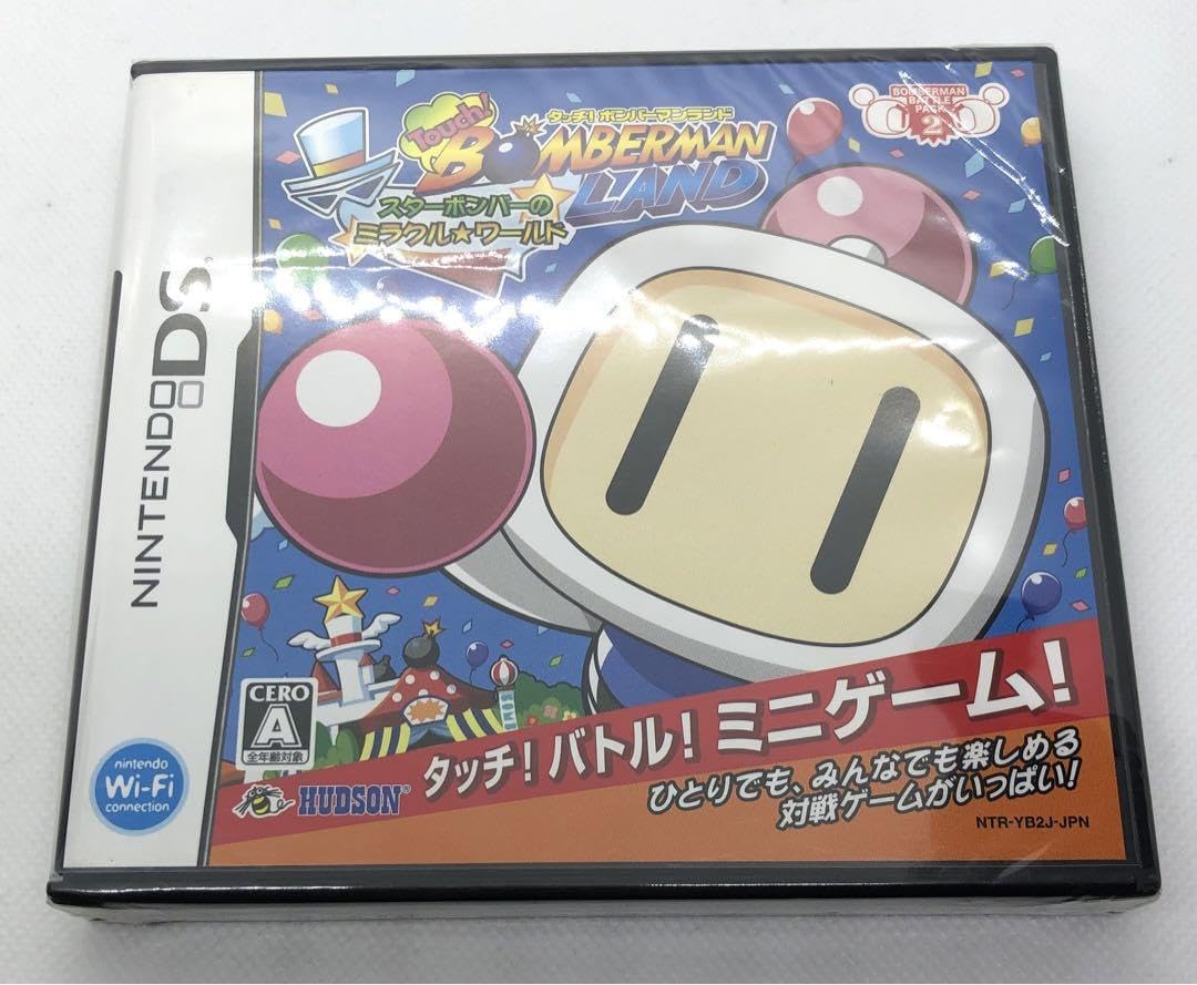 Touch!ボンバーマンランドDS