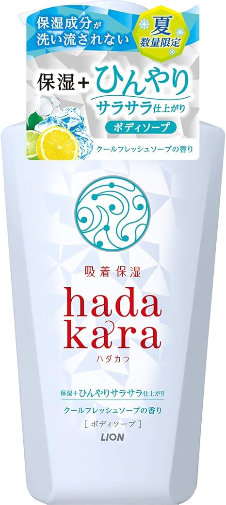 Amazon Hadakara ハダカラ ボディソープ 保湿 ひんやりタイプ クールフレッシュの香り セット 本体460ml 詰替3ml Hadakara ハダカラ ボディソープ 通販