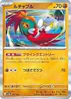 ポケモン - ターボ様 61bLTvWsDvL._AC_SY200_QL15_.jpg