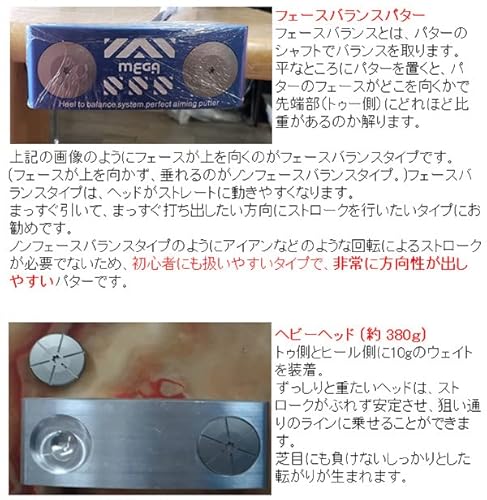 削り出し 自立パター メガゴルフ パーフェクト エイミング センター シャフト パター (ブラック, 34インチ) 4枚目