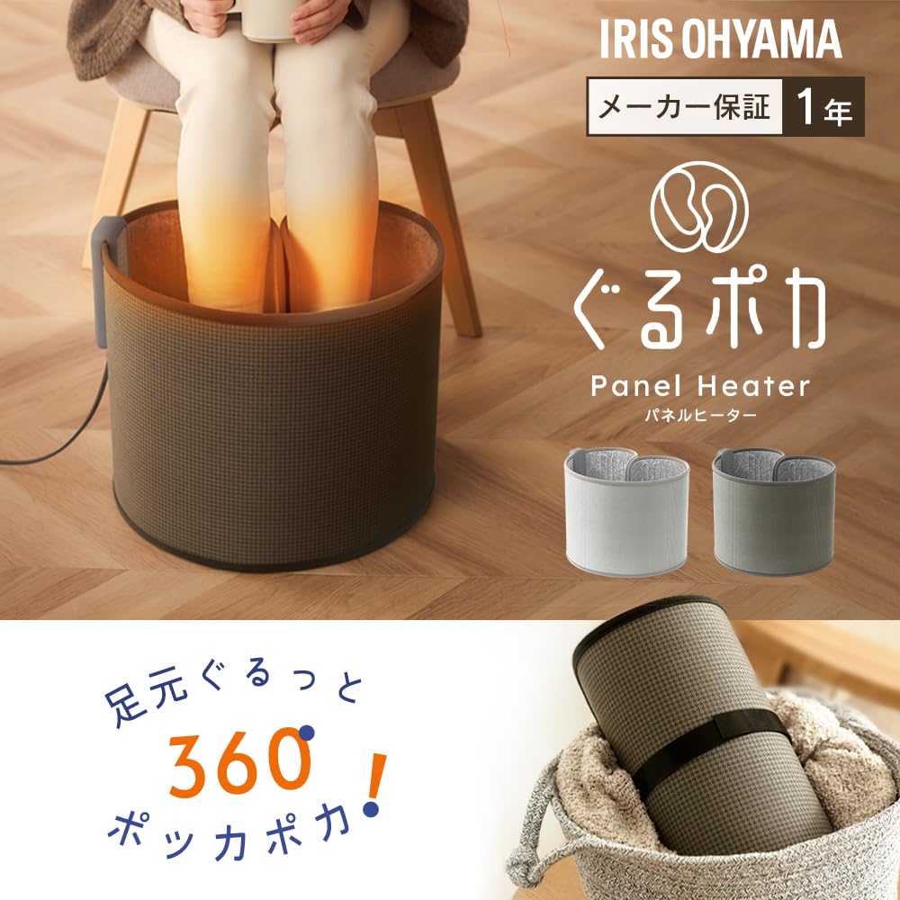 Amazon | アイリスオーヤマ ぐるポカ パネルヒーター モスグレー APH