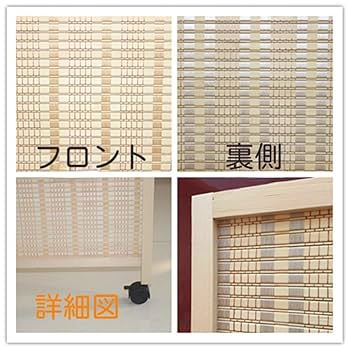 Amazon｜Auyyhui パーテーション 間仕切り 4連 天然木 竹製