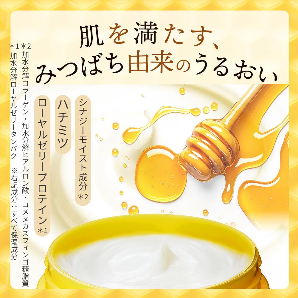 Amazon | BEE HONEY (ビーハニー) 越冬クリーム n 220g