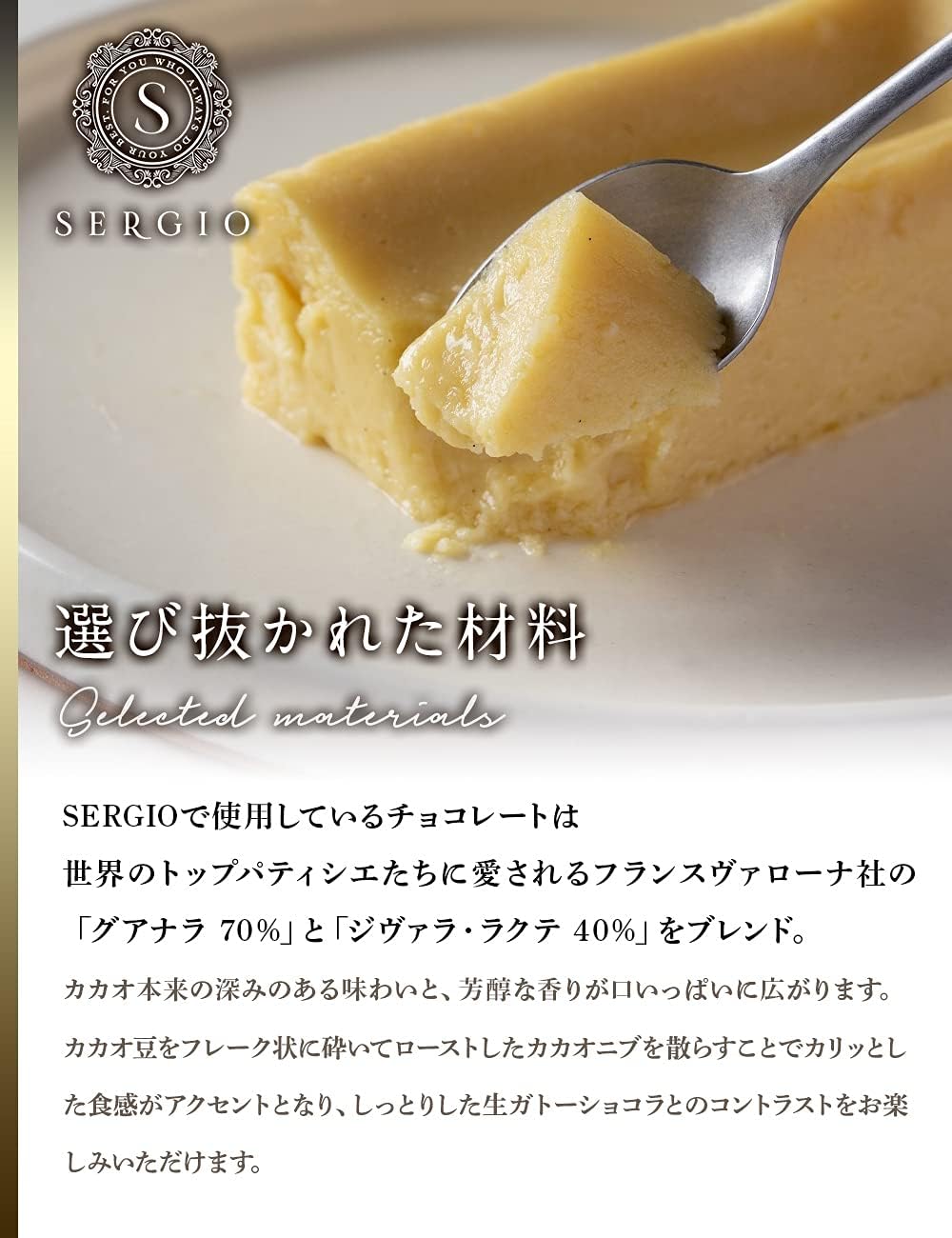 Amazon Co Jp Sergio 生ガトーショコラ 完全受注生産 金曜日発送 ショコラ 抹茶 フロマージュ 3種 食べ比べ 各1本 グルテンフリー ガトーショコラ チョコレートケーキ 濃厚 ガトー チョコレート ギフト 食品 飲料 お酒