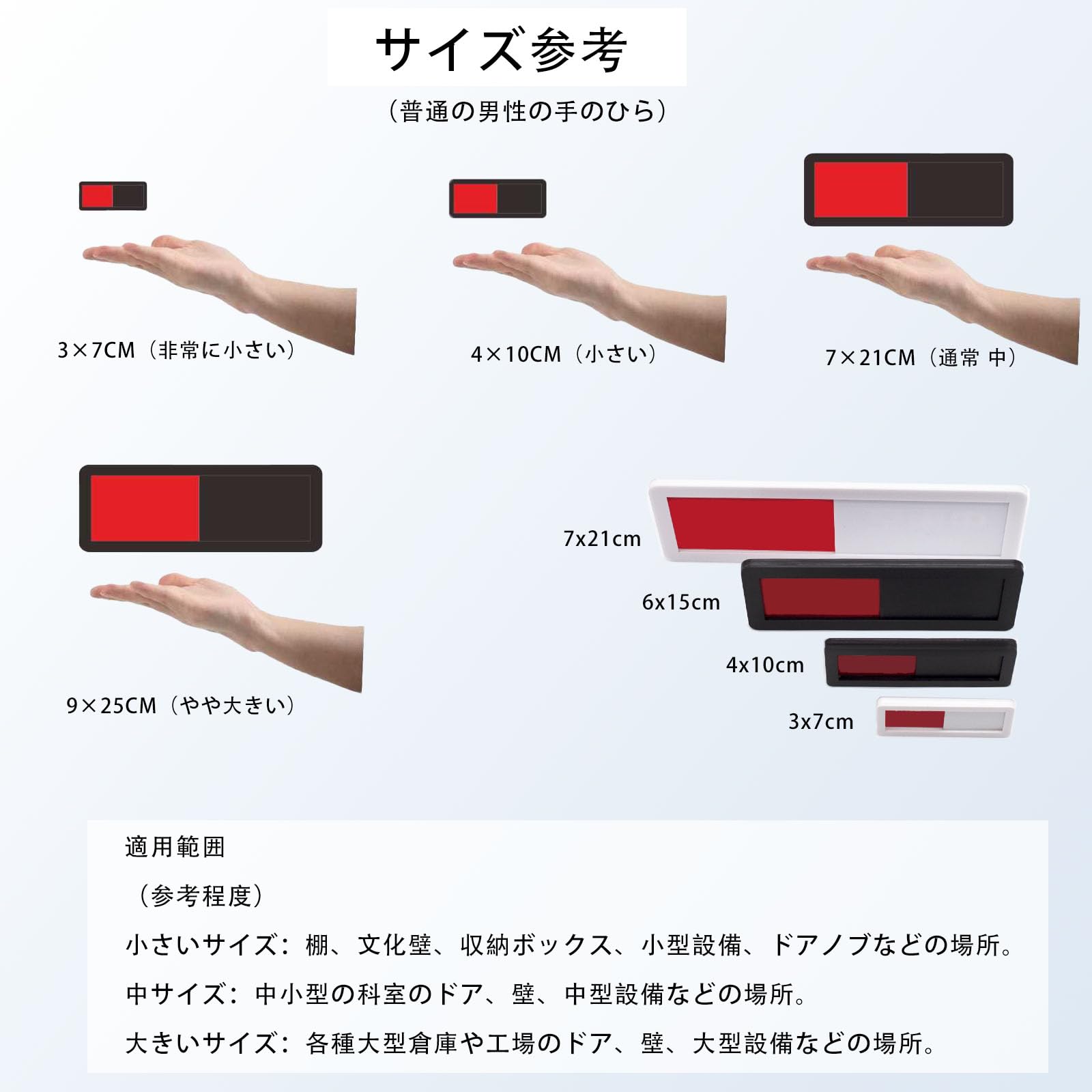 Amazon | 使用中 空室 スライド式 サイン プレート アクリル素材 両面