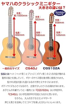 ヤマハ YAMAHA クラシックギター CGS102A YAMAHA CGS102A 《クラシックギター》 : ギタープラネット Yahoo