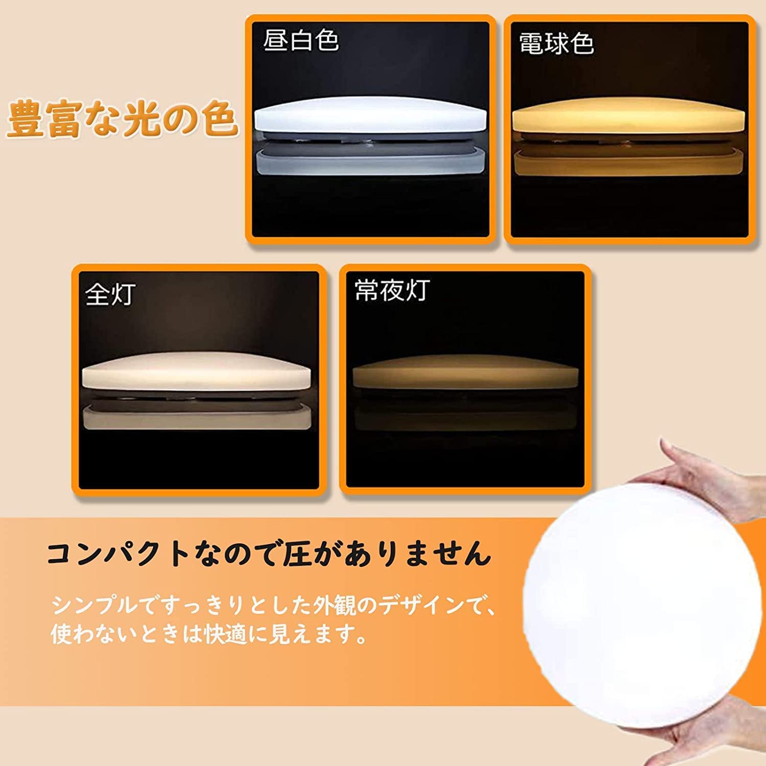 Amazon.co.jp : LEDシーリングライト 8畳 6畳 無段階調光調色 30w 小型