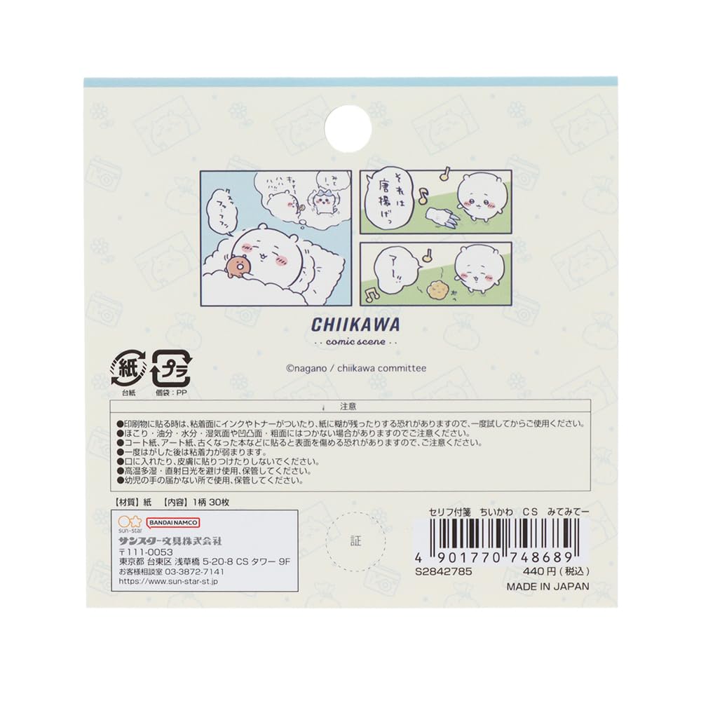 ちいな︎◌様 41CT8mwVjGL.jpg