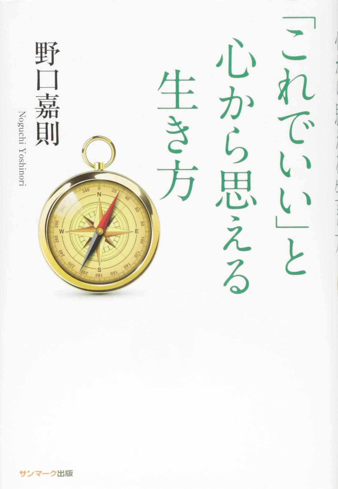 たのしい口語表現 51BlUDYHUGL._UF1000,1000_QL80_.jpg