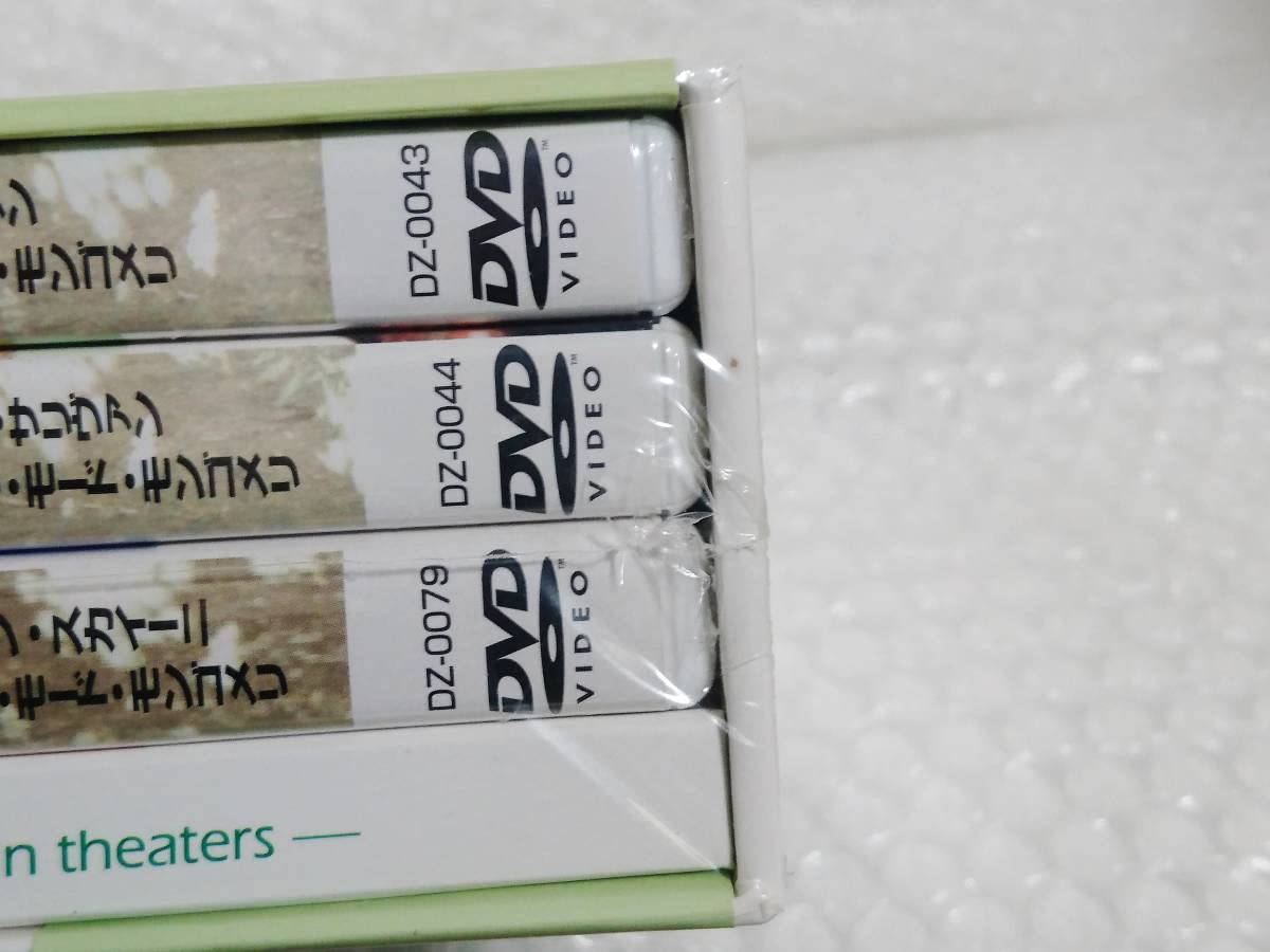 Amazon.co.jp: 未開封+廃盤品 松竹ホームビデオ DVD 赤毛のアン