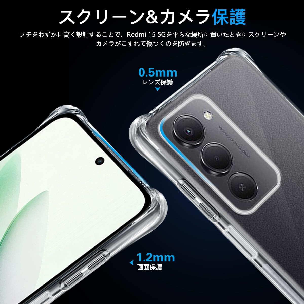 Amazon.co.jp: 対応 Xiaomi Redmi 15 5G ケース 透明 対応 Xiaomi 