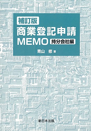 Amazon.co.jp: 青山 修: 本、バイオグラフィー、最新アップデート