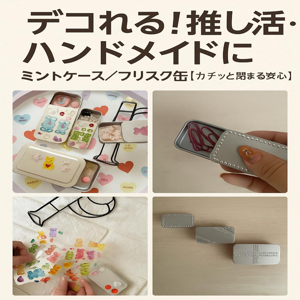 Amazon.co.jp: クラフトパーツ屋 スライド缶 ピルケース 小型 Sサイズ