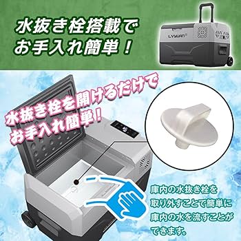 Amazon.co.jp: LVYUAN(リョクエン) 車載冷蔵庫 40L 大容量