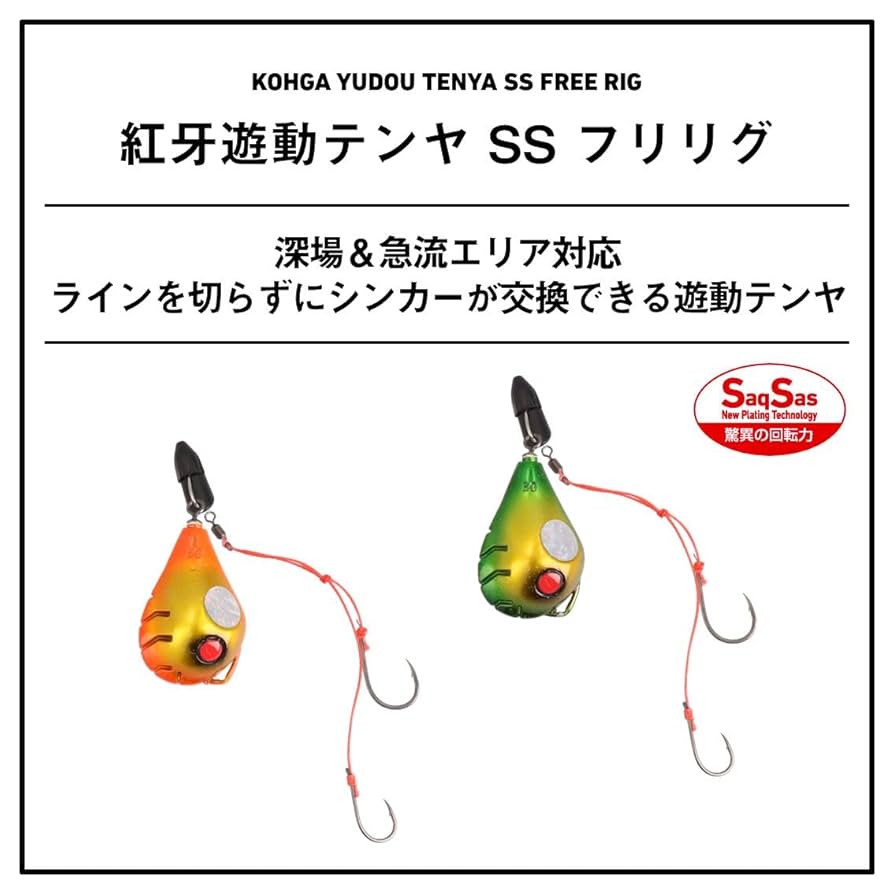 Amazon | ダイワ(DAIWA) 一つテンヤ 紅牙遊動テンヤSSフリリグ60