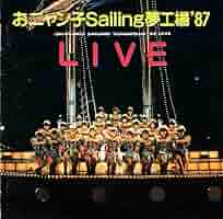 邦楽 five orignal press おニャン子Sailing夢工場'87LIVE: Amazon.ca: Music