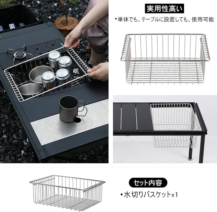 Amazon｜deerestアウトドア1.0ユニット深型水切りメッシュトレーIGT