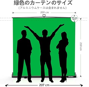 その他 RAUBAY Collapsible screen series 200cm Wider Style】 RAUBAY 200 x 200CM Large Foldable Blue Screen