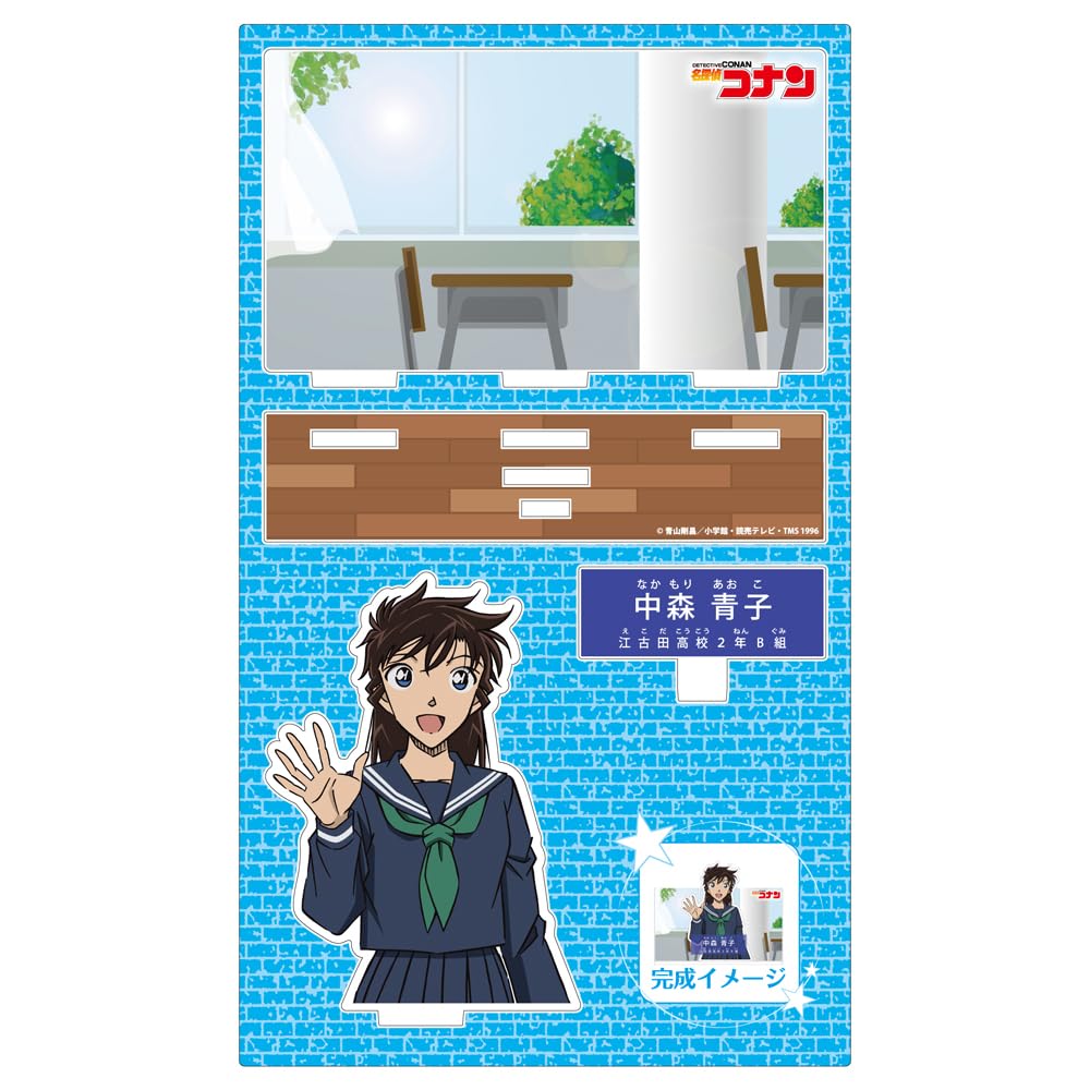 名探偵コナン 中森青子 アクリルスタンド 缶バッジ まとめ売り 11117567.jpg