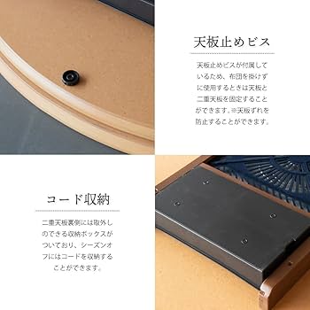 KEN JAPAN 円形こたつ 90cm ホワイトウォッシュ 丸型こたつテーブル Amazon | 丸こたつ 90cm幅 ナチュラル 200955 | 関家具 | こたつ