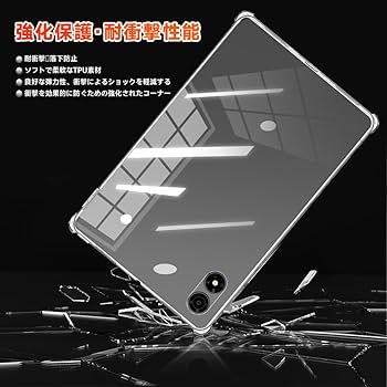 ALLODOCUBE iPlay 70 mini Pro [美品]+クリアケース ALLDOCUBE iPlay 70 mini Pro ケース クリア ソフト - メルカリ