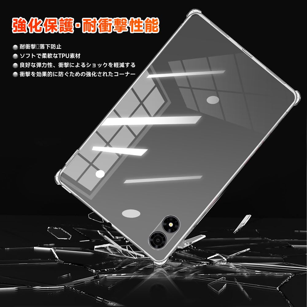ALLODOCUBE iPlay 70 mini Pro [美品]+クリアケース ALLDOCUBE iPlay 70 mini Pro ケース クリア ソフト - メルカリ
