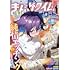 まんがタイムきららフォワード2024年10月号