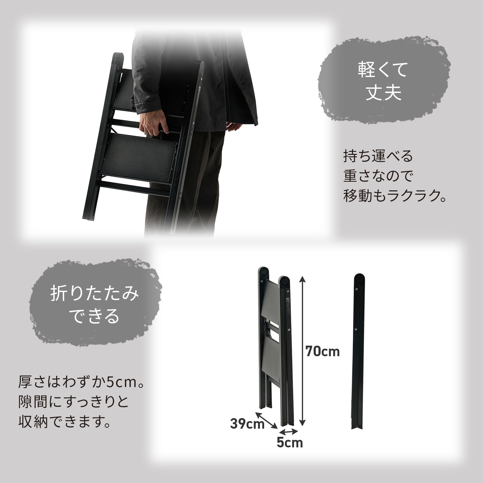 Amazon｜天馬(Tenma) 置くだけでグッとオシャレになるアルミ脚立