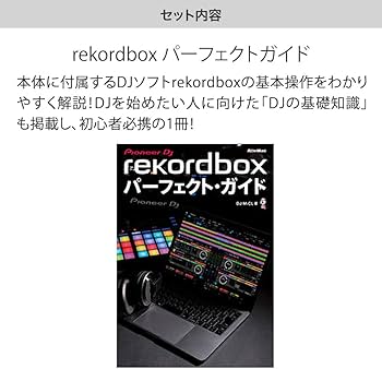 Amazon | Pioneer DJ パイオニア/DDJ-400 DJコントローラー
