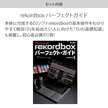 Pioneer DJ DDJ-400 コントローラー 箱付き 取扱説明書、保証付 Pioneer DJ DDJ-400 コントローラー 箱付き 取扱説明書、保証付