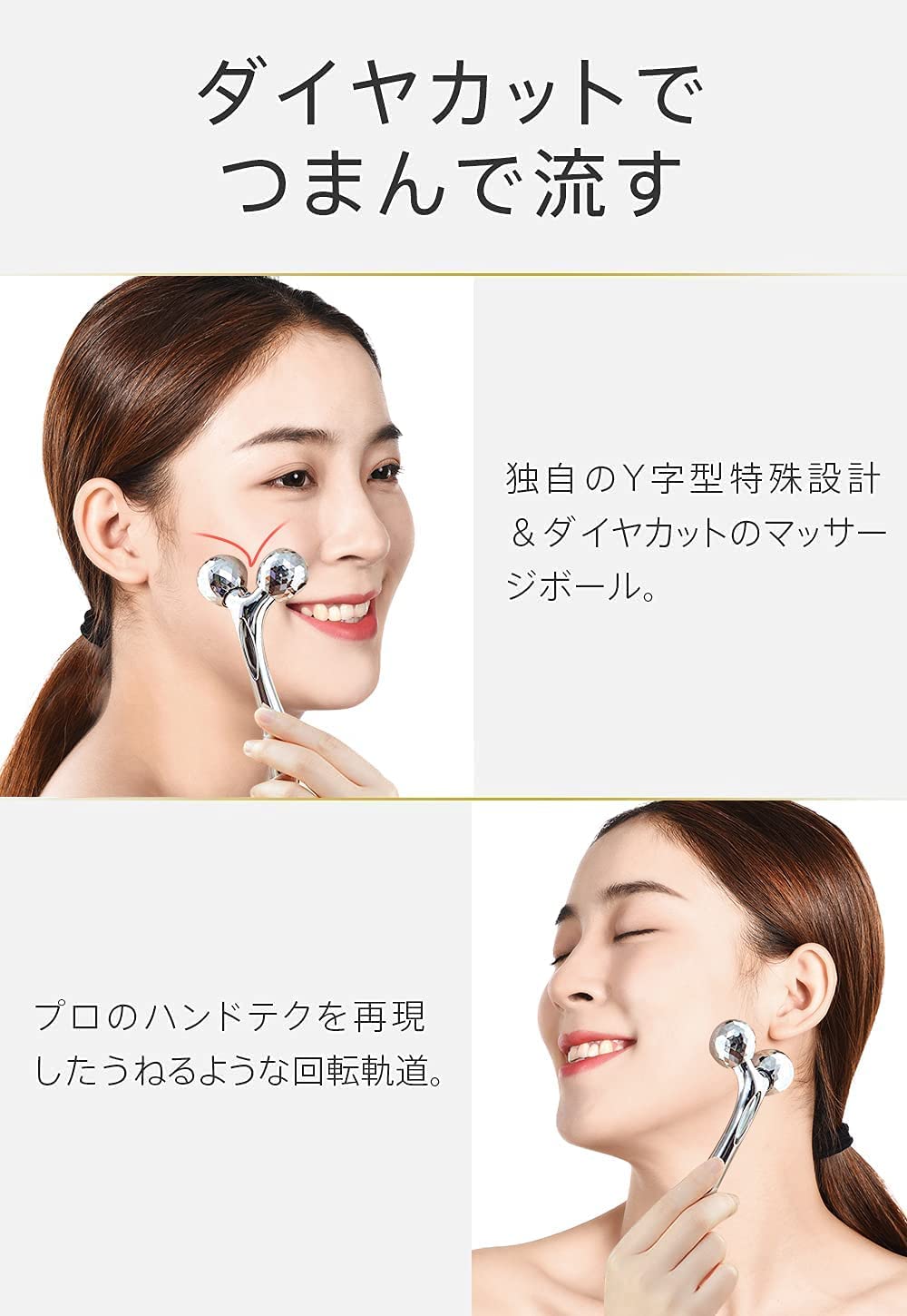 Amazon | 美顔ローラー 小顔ローラー 3Dマッサージローラー 美容