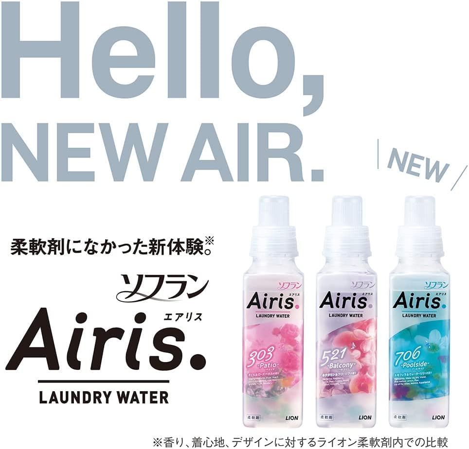 【新品、未開封】ソフラン　エアリス　ヤシノミ　柔軟剤　まとめ売り♪ Amazon | 【まとめ買い】ソフ ランエアリス 柔軟剤 詰替 850ml 2個