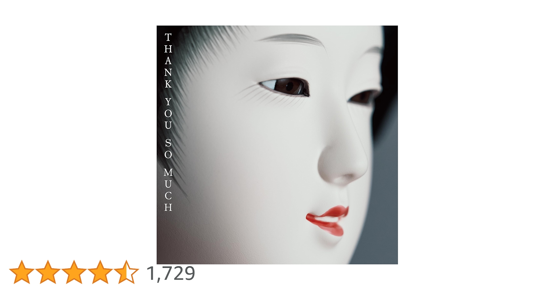 Amazon.co.jp: THANK YOU SO MUCH [通常盤] [CD]: ミュージック