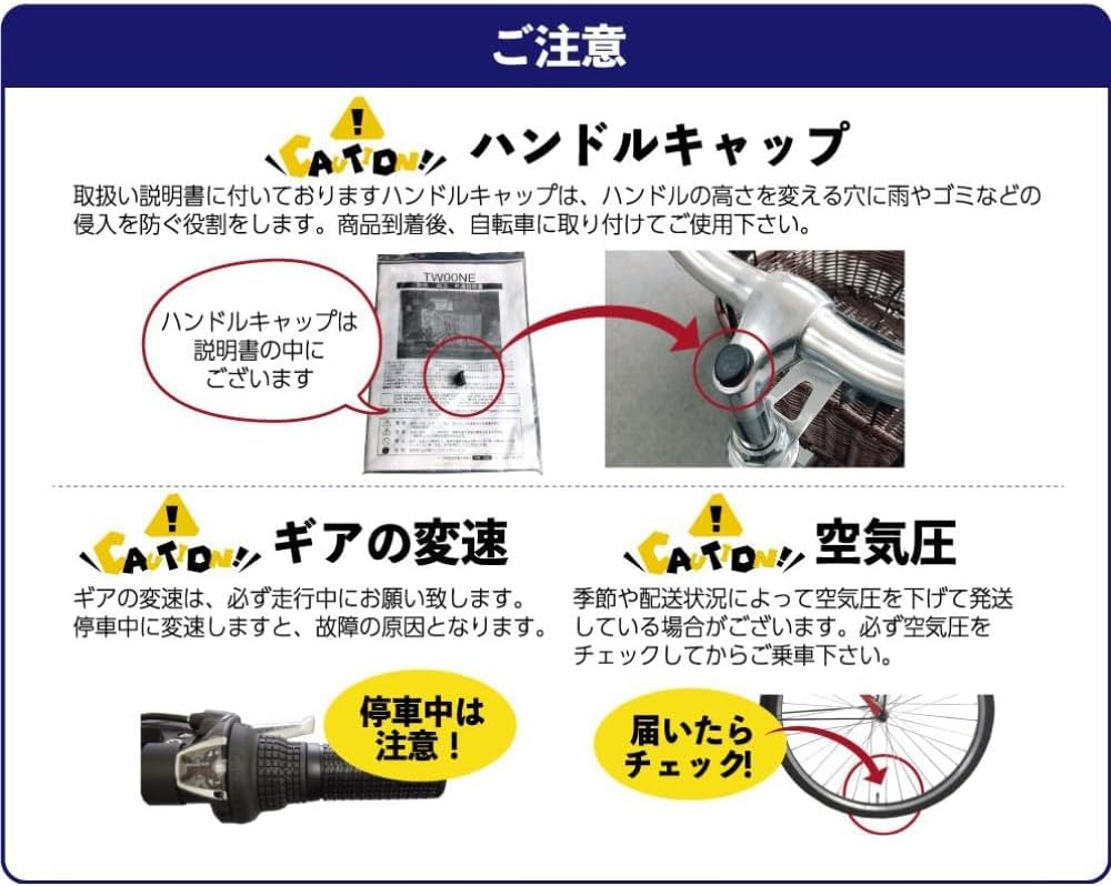 Amazon | Lupinusルピナス 自転車 26インチ ASUNARO(アスナロ) AN