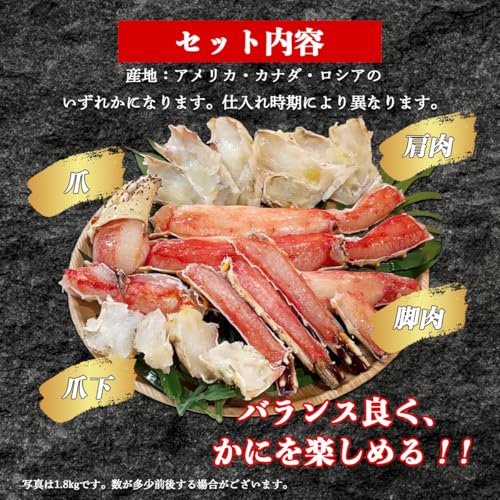 美味いとこどり 生たらばがに ハーフポーション 超極太 サイズ 食べ応え 殻なし の商品画像 4