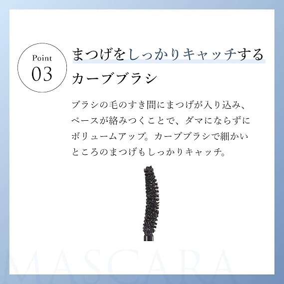 Chifure Mascara Volume Type 8.5g - Black