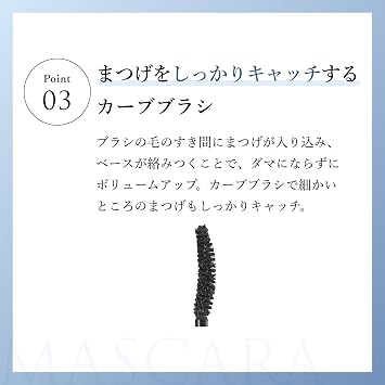 Chifure Mascara Volume Type 8.5g - Black