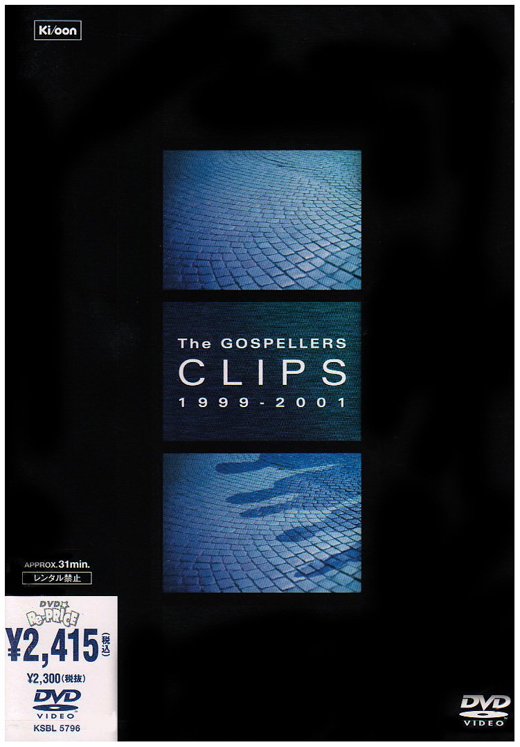 Amazon.co.jp: The GOSPELLERS CLIPS 1999-2001 [DVD] : ゴスペラーズ