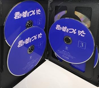 君が嘘をついた DVD全5巻 レンタル落ち 三上博史 野島伸司 麻生祐未 工藤 Amazon.co.jp: 君が嘘をついた フジテレビ 野島伸司 三上博史