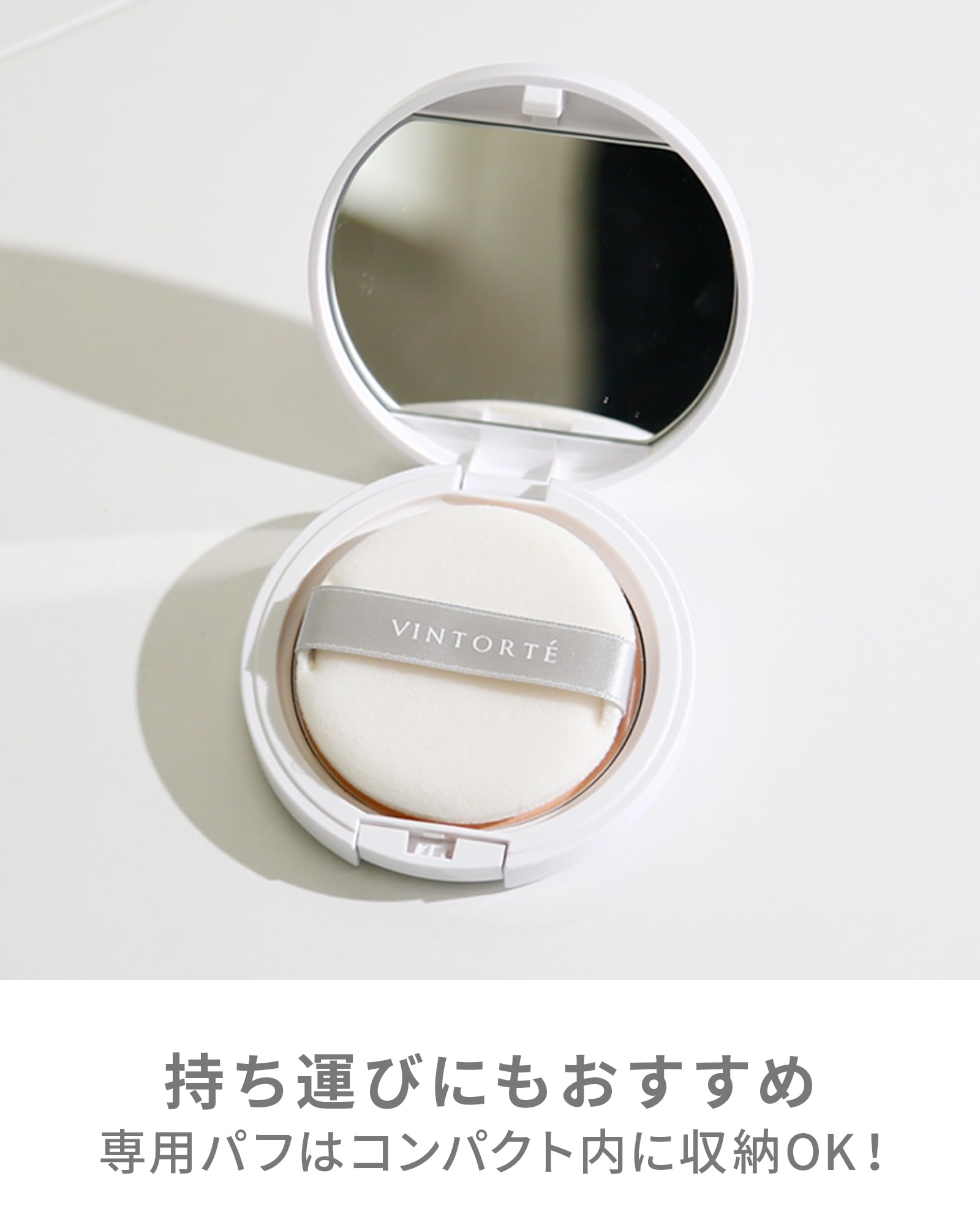 Amazon | VINTORTE ミネラル UVクリアパウダー 夏用 SPF47 PA++相当 顔