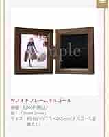 ヴァイオレット・エヴァーガーデン Wフォトフレームオルゴール 61bM4lpgjlL._AC_SY200_QL15_.jpg