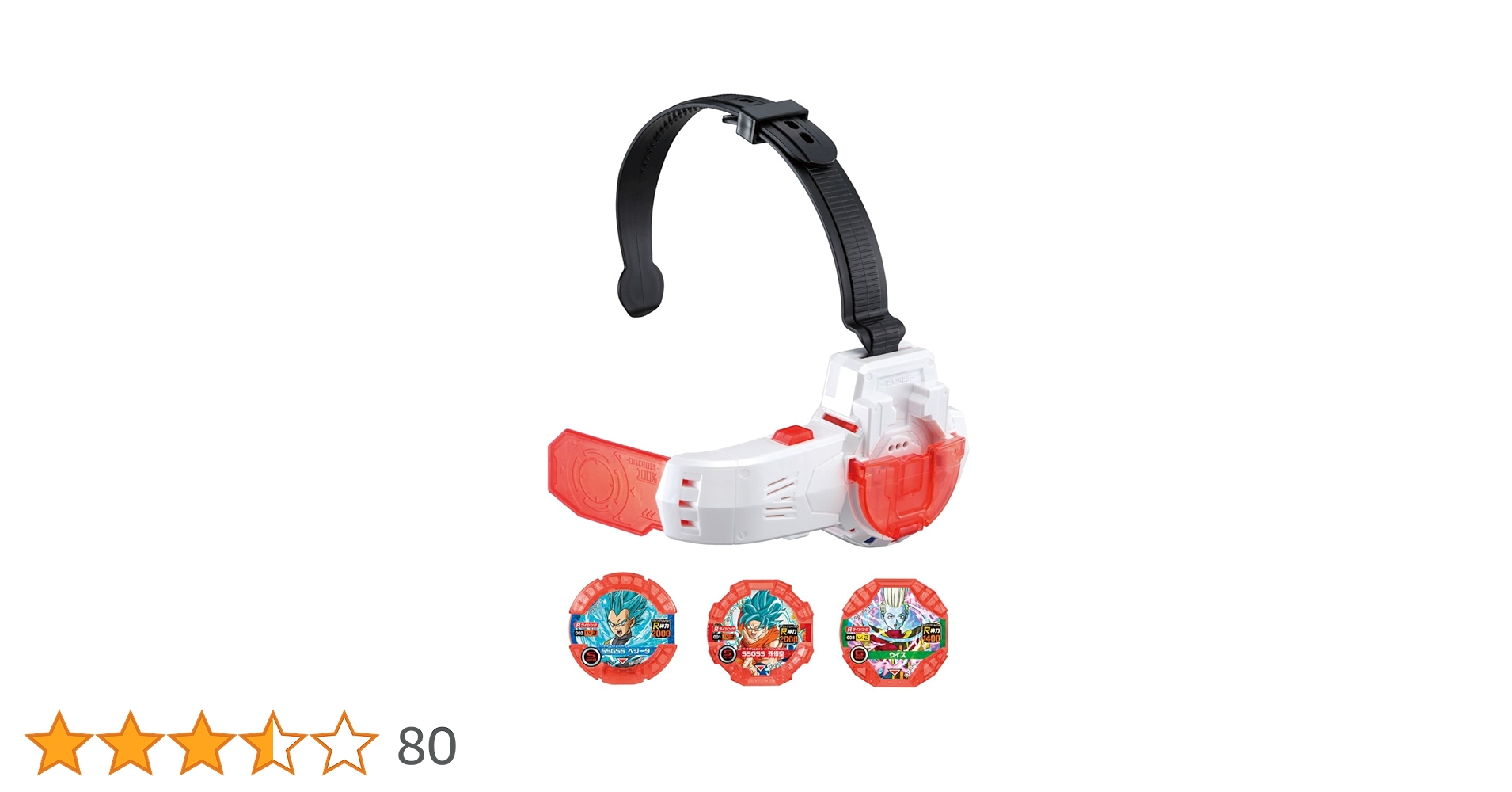 ☆ ドラゴンボール ディスクロス ライジングスカウター バイオレット ☆ ドラゴンボール ディスクロス ライジングスカウター バイオレット