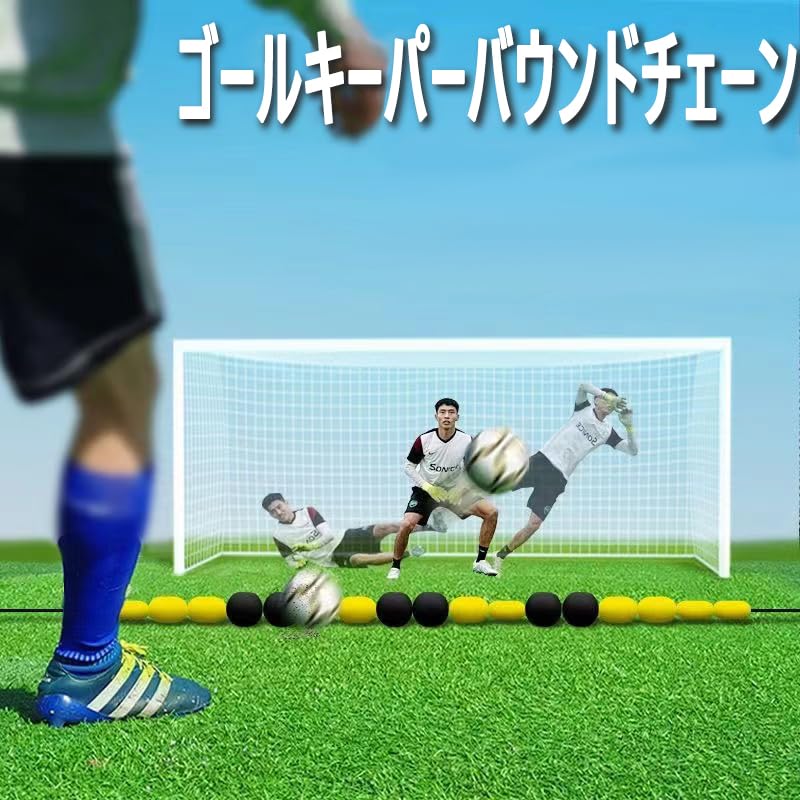 Amazon | Mengke サッカー バックボード ネット リバウンドネット