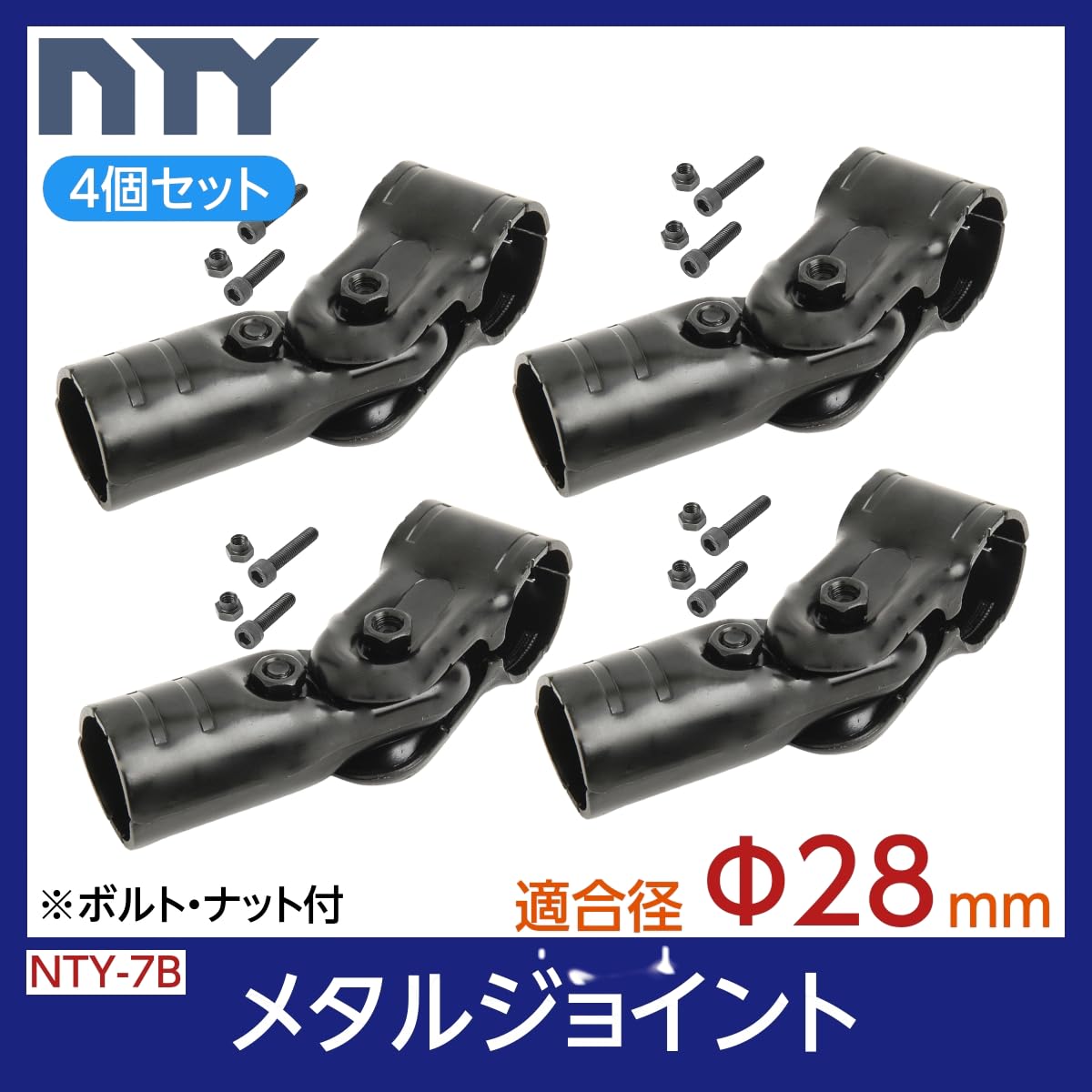 イレクターパイプ　取付工具付き　メタルジョイント　20個　HJ-7と互換性 イレクターパイプ取付工具付きメタルジョイント20個HJ-7と互換性