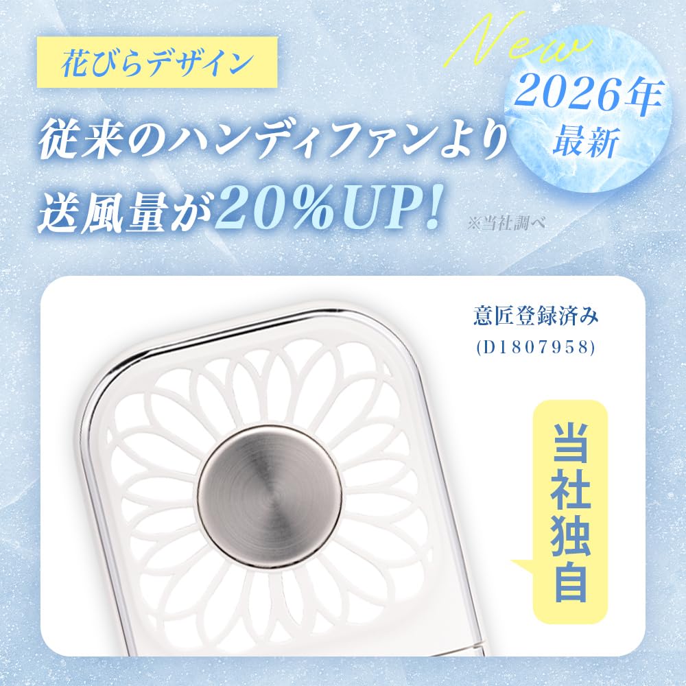 Amazon | 手持ち ハンディ おしゃれ 小型 強風 ハンディファン 2026 首