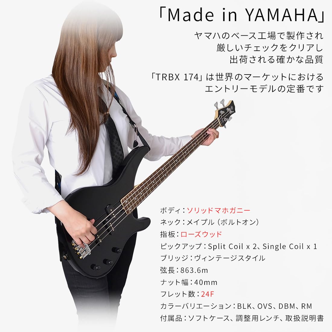 Amazon | YAMAHA TRBX174 ベース初心者12点セット 【VOXアンプ付 