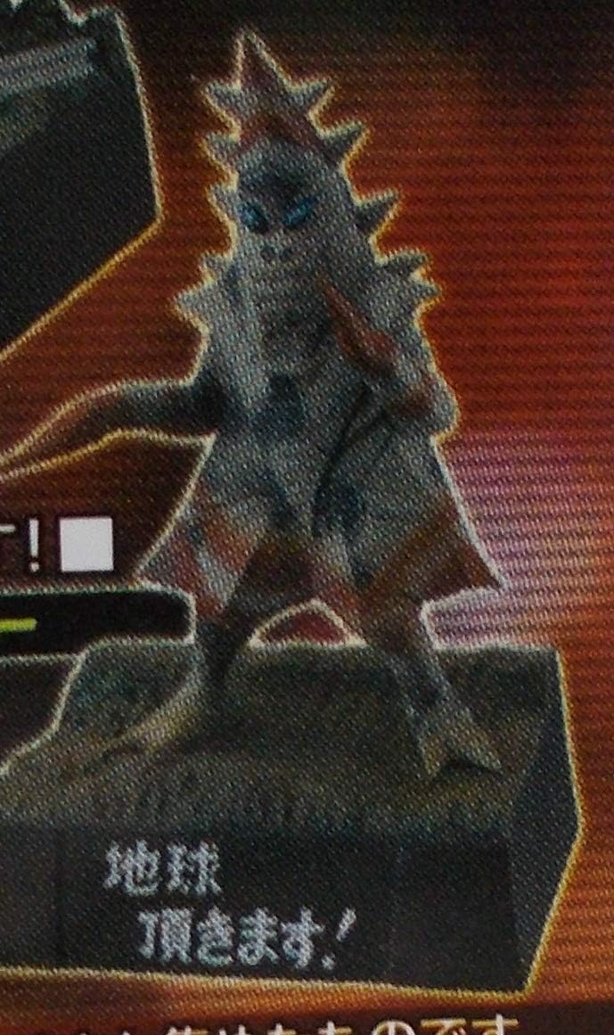 Amazon Co Jp 帰ってきたウルトラ怪獣名鑑 地球頂きます 編 ササヒラー 単品 ホビー 通販